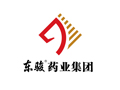 東駿藥業(yè)集團