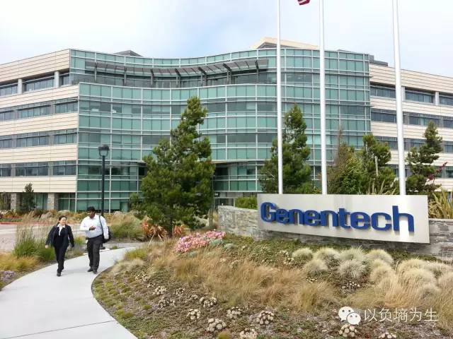 基因泰克公司總部,位于美國加州南舊金山 基因泰克公司總部,位于美國加州南舊金山