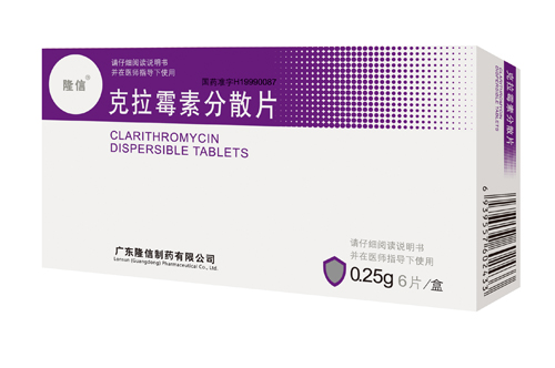 克拉霉素分散片0.25*6 克拉霉素分散片0.25*6