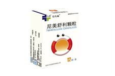 尼美舒利顆粒
