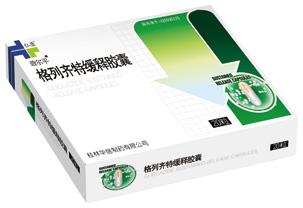 格列齊特緩釋膠囊20粒 格列齊特緩釋膠囊20粒
