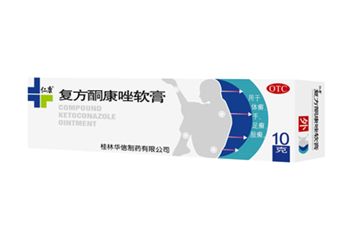 復方酮康唑軟膏10g
