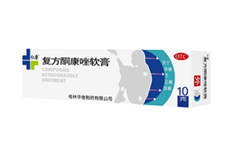 復(fù)方酮康唑軟膏
