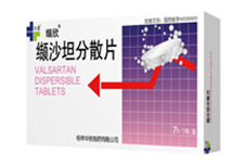 纈沙坦分散片
