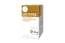 鹽酸丙卡特羅膠囊